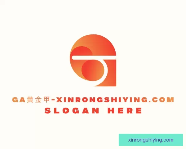 关于位置GA黄金甲